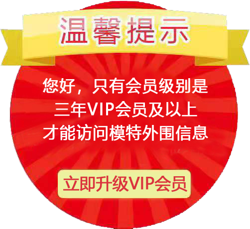 xiaojiewo.comС2024xiaojiemap.comܰʾãֻ꼰VIPԱܷģΧϢ